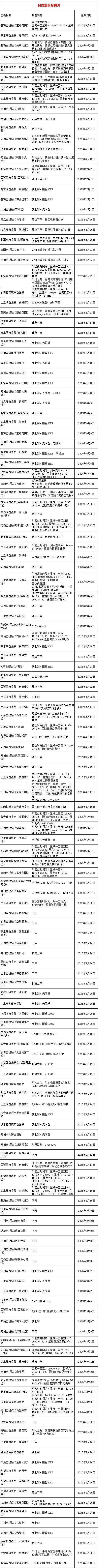 1754902188477.jpg